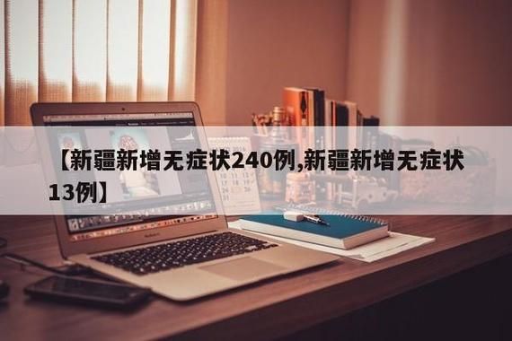 31省份新增确诊13例均为境外输入/31省份新增确诊病例8例 均为境外输入
