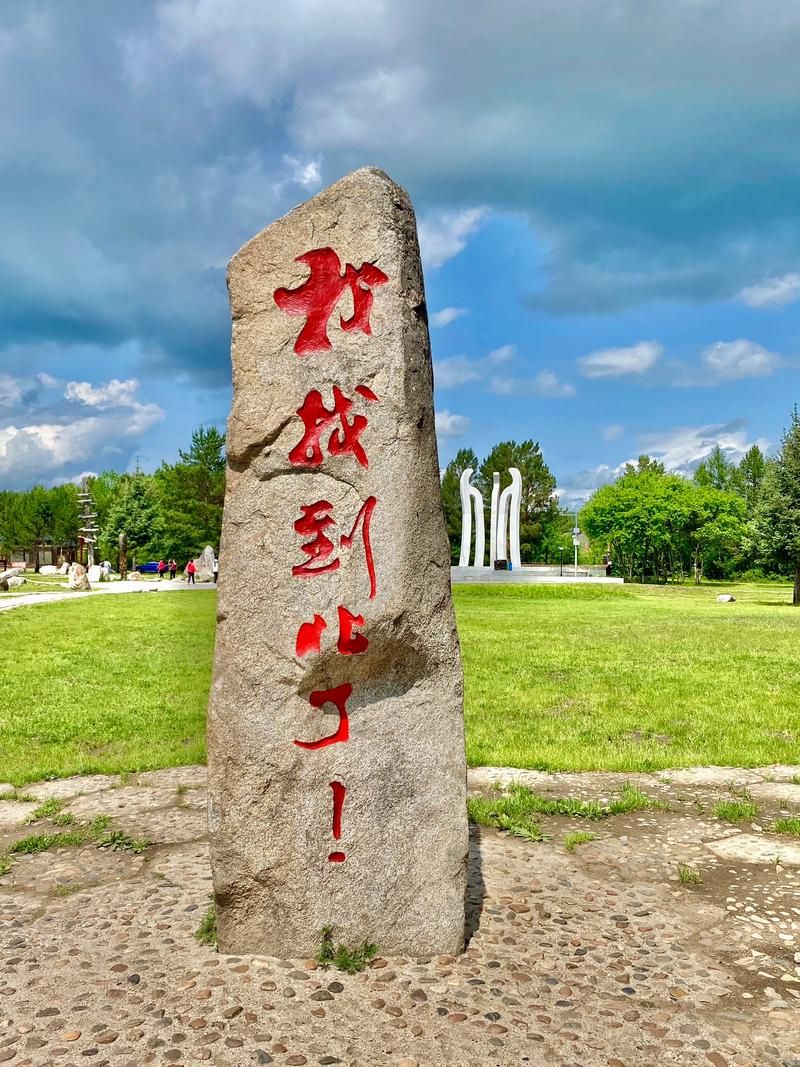 【31省区市新增本土确诊20例均在漠河市,漠河新冠病毒最新消息】