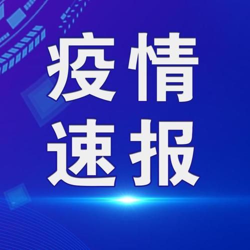 31省份新增12例死亡病例及27例无症状/国内新增死亡一例
