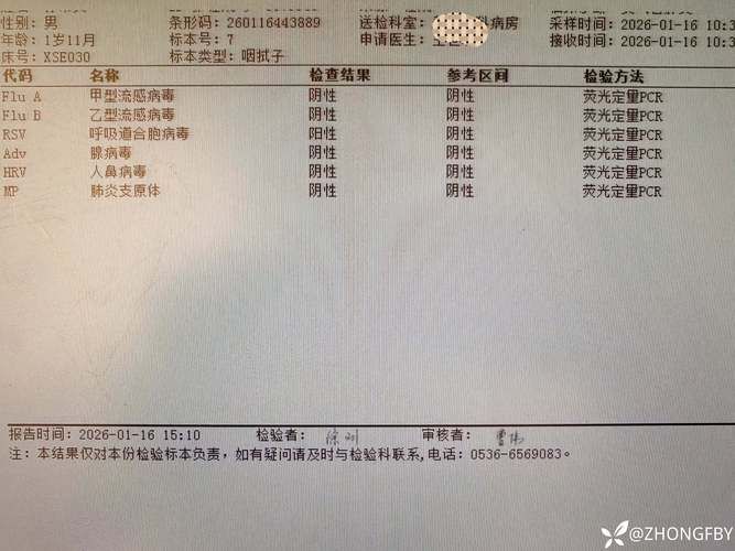 卢氏县近5天无新增核酸阳性/卢氏有新冠状病毒肺炎病例吗