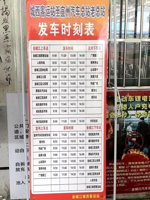 四川省达州市开江县什么时候可以解封_四川省达州市开江县的区号