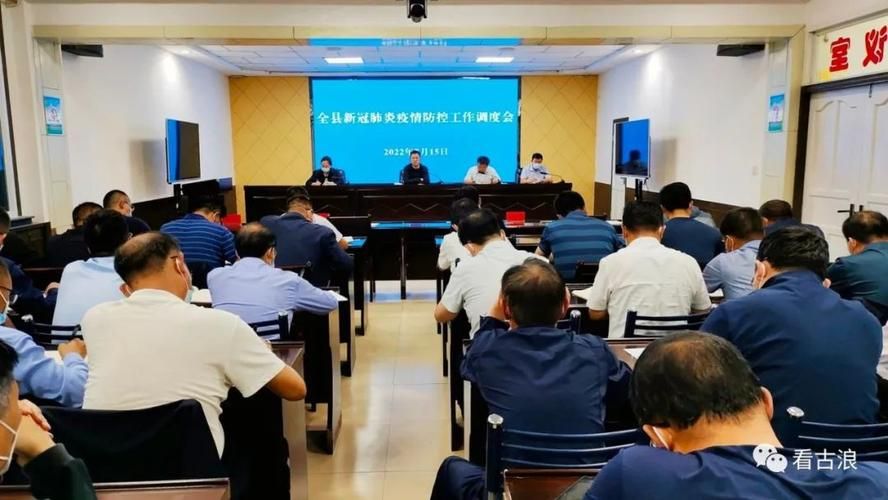 甘肃省武威市古浪县2月26日新增破5/甘肃武威市古浪县疫情
