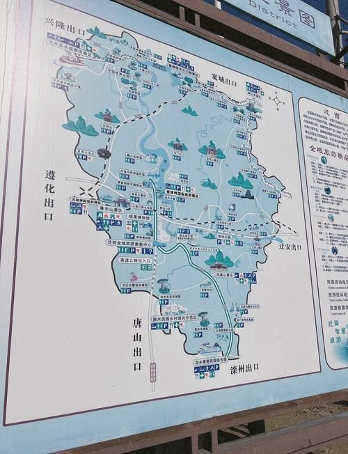 【河北省唐山市迁西县最新疫情趋势：寻找同轨迹人员,河北唐山迁西县地图】