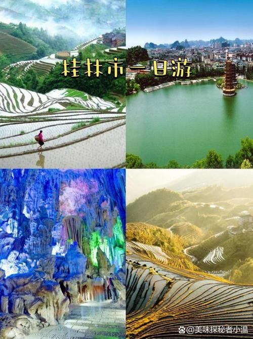 广西壮族自治区桂林龙胜各族自治县今日新增破27_桂林龙胜全称