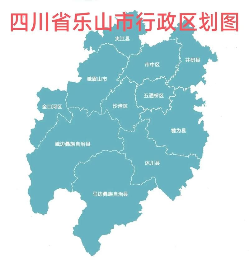 【四川乐山犍为县什么时候可以足不出户_四川省乐山市犍为县属于哪个区】
