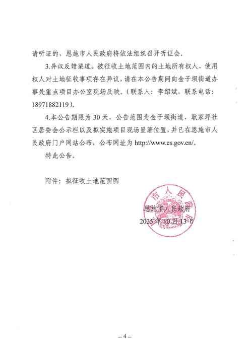  二道区新增本土确诊12例，均在河南省信阳市新县:新县二道河棚改项目