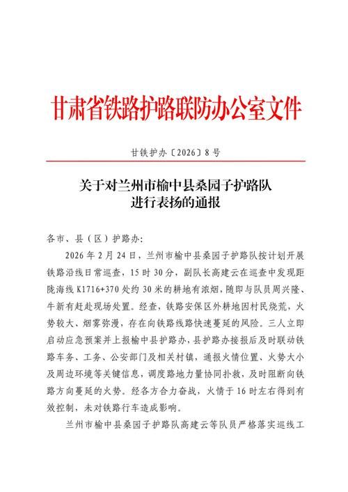 专家:榆中县每年或现多个感染高峰(榆中县疫情防控通报)