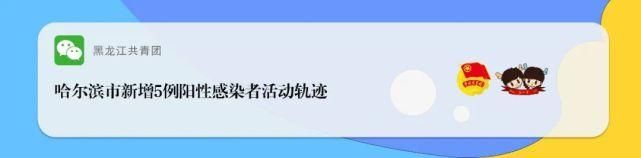 【南雄近6天无新增阳性感染者_南雄近6天无新增阳性感染者名单】