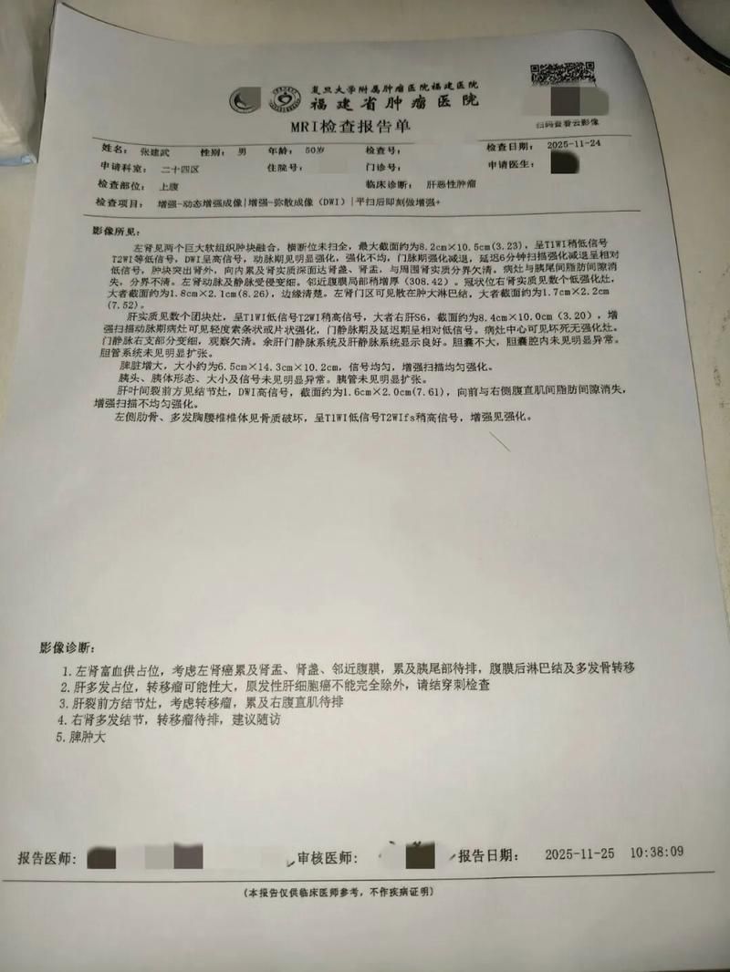 邳州1月19日本土确诊病例通报_邳州确诊几例