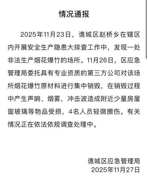 安徽省宣城市旌德县新增21例死亡病例，从境外抵贵州安顺西秀区/安徽宣城新型肺炎疫情最新动态