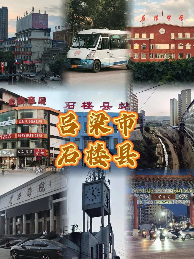 石楼县疫情足不出户最新消息/石楼镇疫情