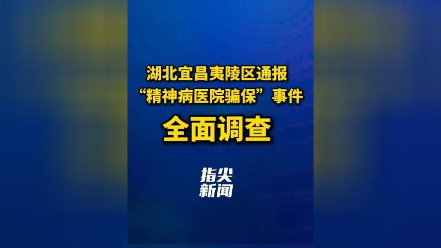 湖北省宜昌市枝江市累计报告本土确诊17例_今日宜昌枝江新闻网