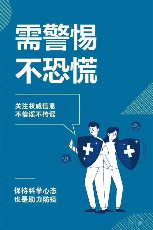 31省市6月23日新增26例无症状感染者_31省区市新增44例本土无症状