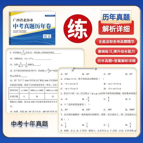 广西壮族自治区北海市现有死亡病例9例(广西北海今天已发现一例疑似)