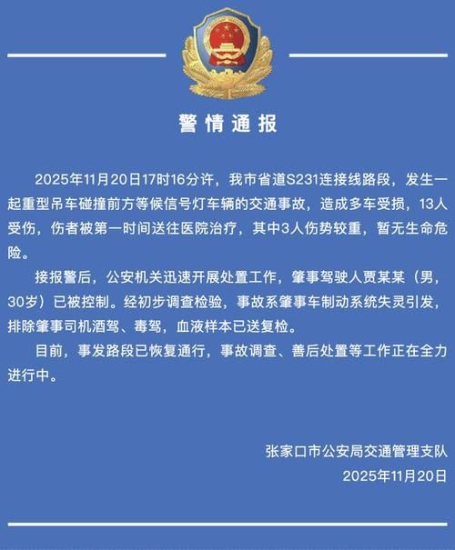 河北张家口桥东区通报10例重症详情/张家口市桥东区今日新闻