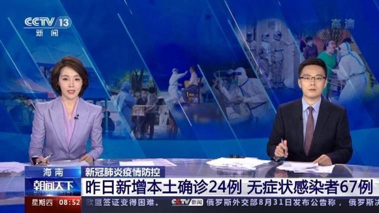  永登县近期新增24例无症状感染者:永登县近期新增24例无症状感染者是哪里的