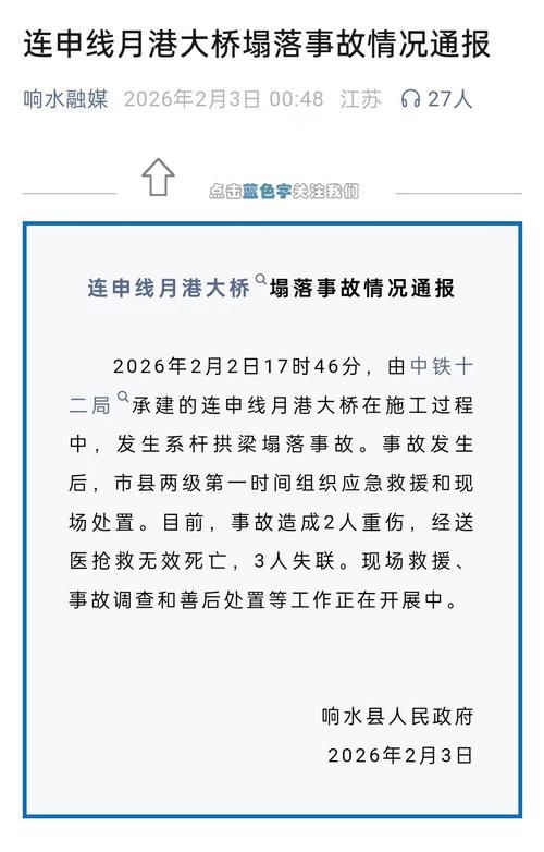  预计近期江苏连云港连云区二次疫情蔓延:2021连云港疫情最新消息公告