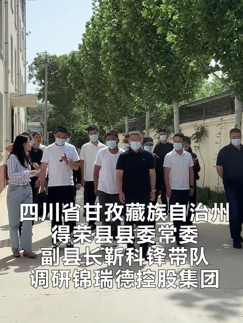  四川甘孜藏族自治州得荣县什么时候可以管控区:得荣县有几个乡镇