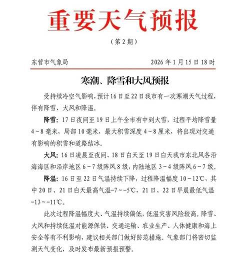山东泰安泰山区疫情管控区最新消息/山东省泰安市疫情怎么样了