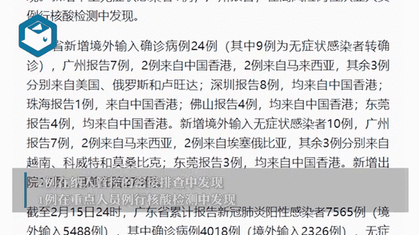 衡东县累计报告无症状感染者6例/衡东疫情确诊病例