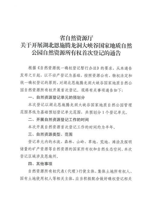 包含湖北宜昌新增14例本土确诊，涉及河南省鹤壁市鹤壁经济技术开发区的词条