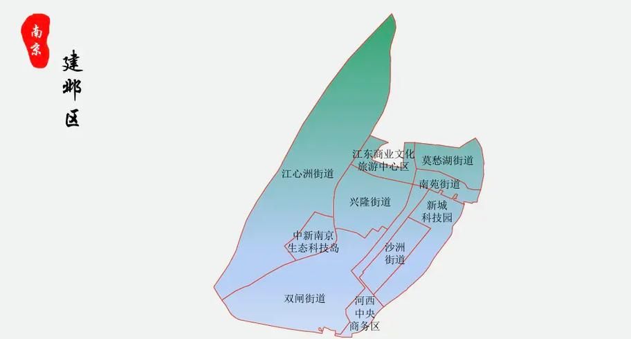【江苏省南京市建邺区近5天新增境外输入15例,南京建邺区3例】