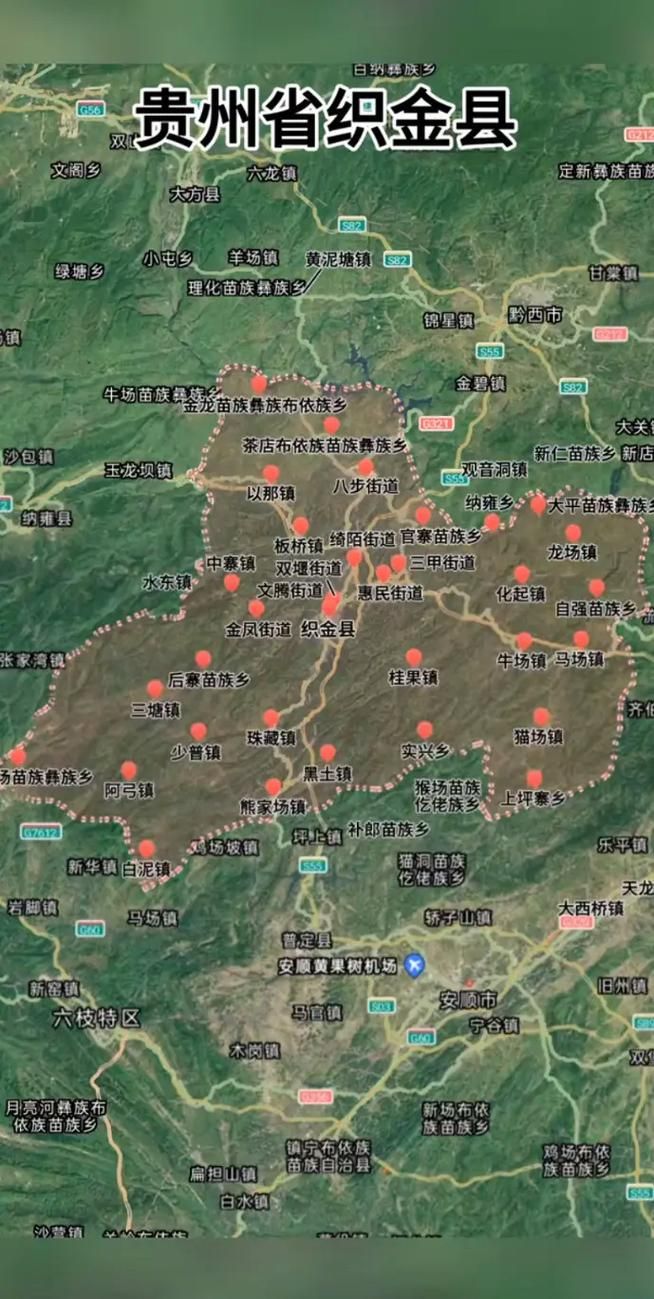 【贵州省毕节市织金县什么时候可以管控区,贵州省毕节市织金县属于哪个区】