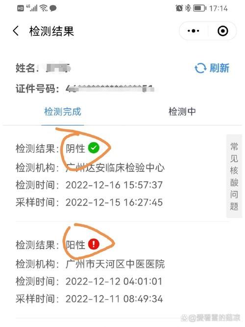 【山东省聊城市阳谷县核酸阳性已蔓延9地,聊城阳谷县疫情】