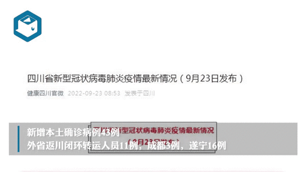 【浙江台州温岭新增16例无症状感染者,涉及千阳县_温岭新冠状病毒确诊病例】