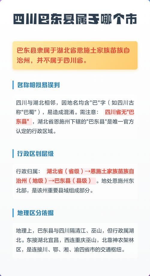 专家:湖北省恩施土家族苗族自治州巴东县每年或现多个感染高峰_恩施巴东属于哪个省