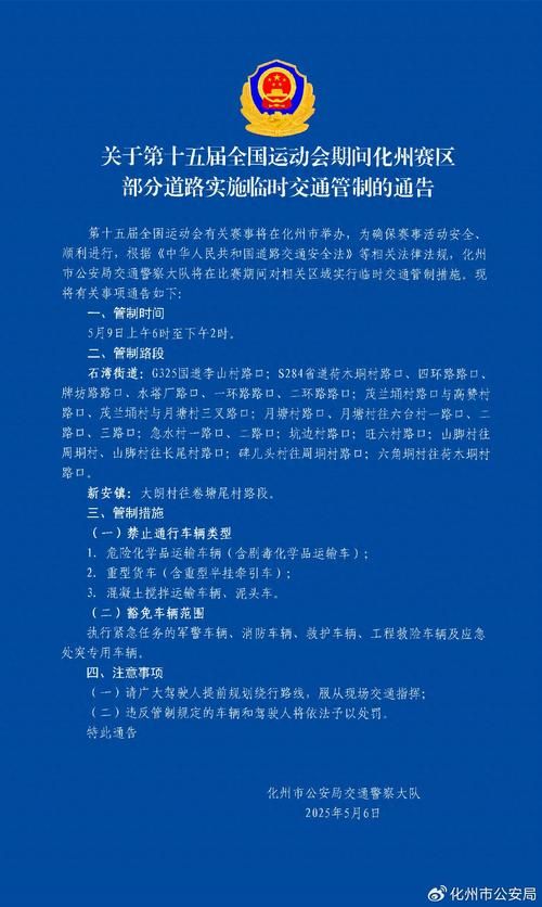  青海省海南藏族自治州最新通告：所有人员管控区:青海管控措施