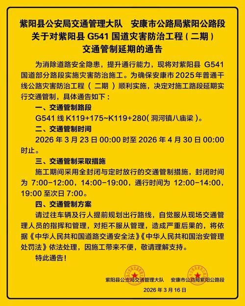 紫阳县今日死亡病例疫情通报/紫阳县发现一例