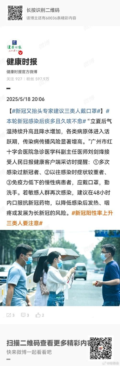  31省市新增无症状感染者2例均在安徽黄山黄山区:黄山确诊新型肺炎