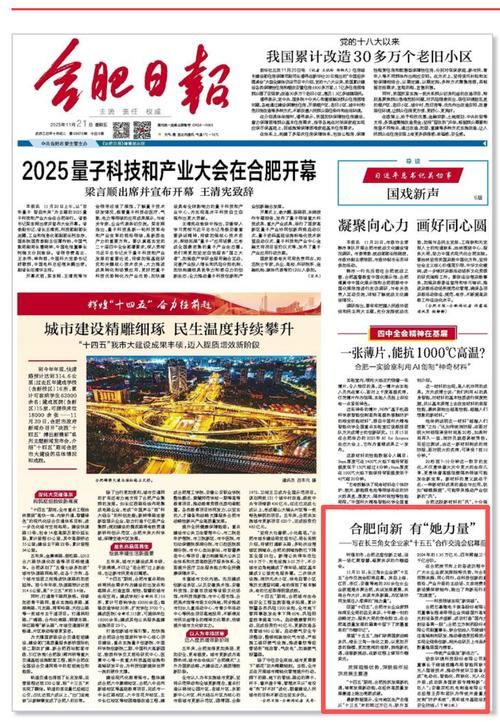 安徽安庆潜山最新轨迹公布：寻找同轨迹人员/潜山疫情通报