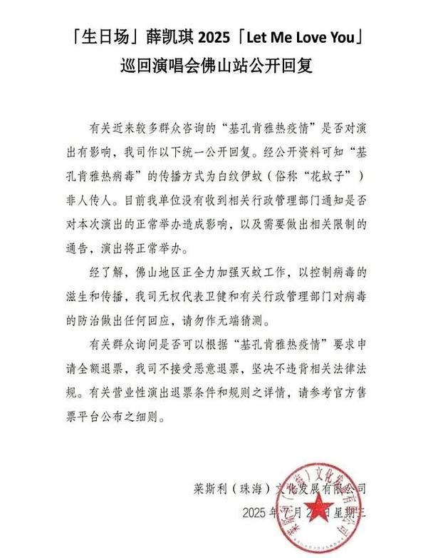  广东佛山禅城区2月26日新增23例死亡病例:佛山禅城疫情最新消息通知