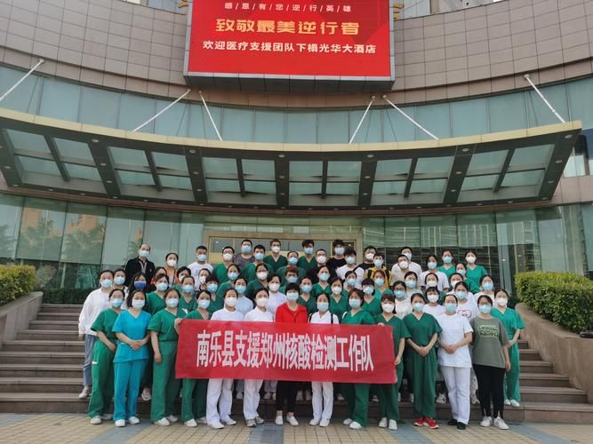 河南濮阳南乐县首例本土确诊来源公布/濮阳南乐最新疫情