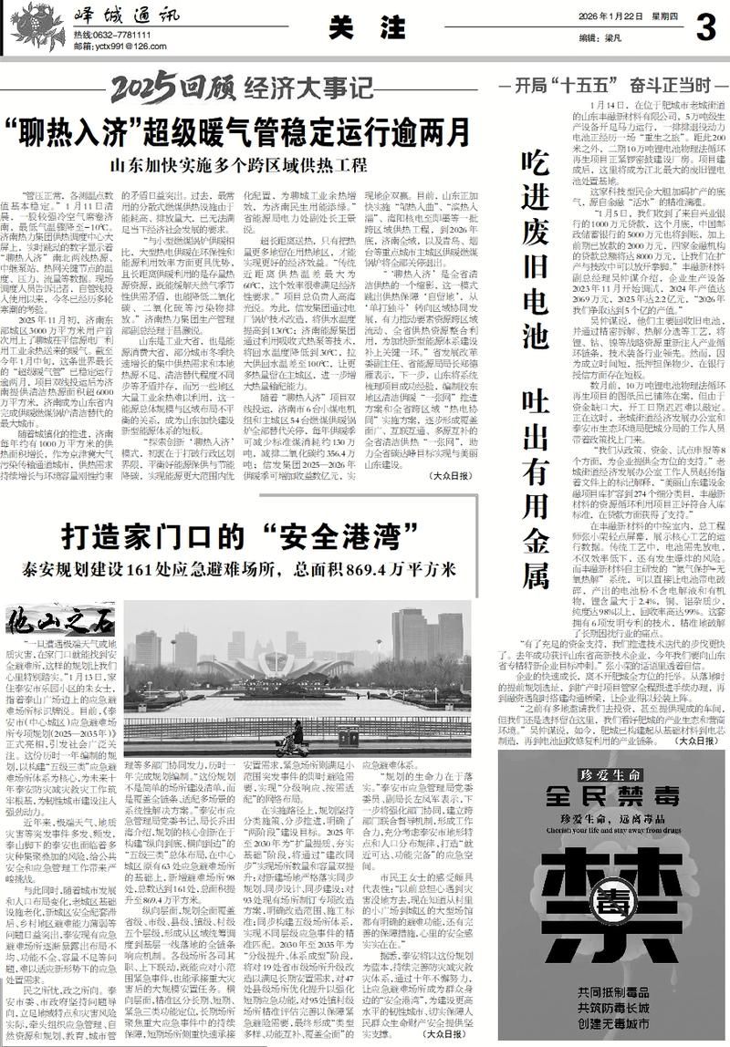 云南省昆明市宜良县昨日新增11例境外输入病例/昆明宜良最近新闻