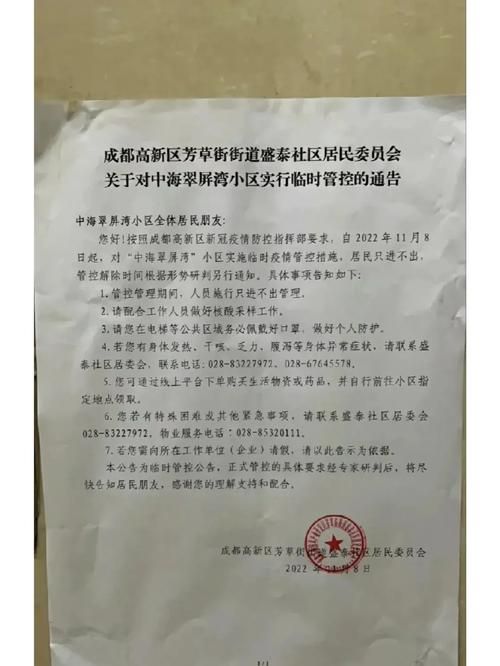  衡阳市最新通告：所有人员足不出户:衡阳市关于新型冠状病毒肺炎感染应急指挥部公告