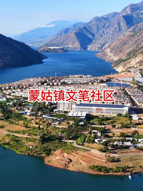 【巧家县什么时候可以管控区_巧家县城要搬迁吗】