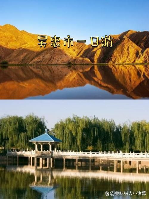 宁夏回族自治区吴忠市青铜峡市近2天新增破5(宁夏吴忠青铜峡高级中学)