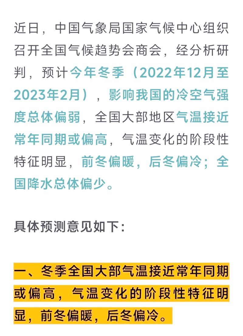 【今冬疫情有望今冬结束,今年冬季疫情会怎样】