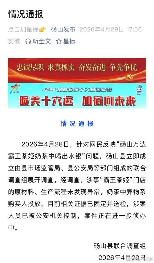 【一张图看懂安徽省宿州市砀山县今日最新通报,安徽宿州砀山有没有新型冠状病毒】