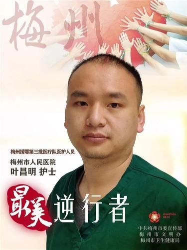 大埔县首例本土确诊来源公布(大埔县疫情严重吗)