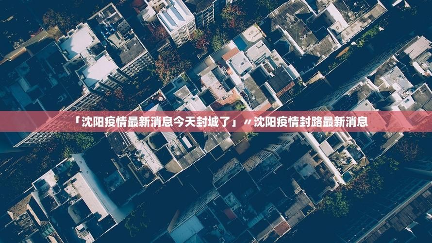 【31省市新增29例核酸阳性涉26省_31省份新增确诊26例】