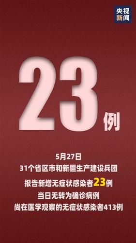 福安现有境外输入2例/福安新增一例