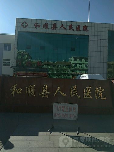 山西省晋中市和顺县新增6例重症，从境外抵山西忻州偏关县/晋中和顺县在哪