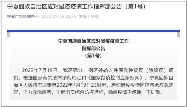 【宁夏回族自治区银川市贺兰县近期新增25例涉7省输入病例,宁夏贺兰625】