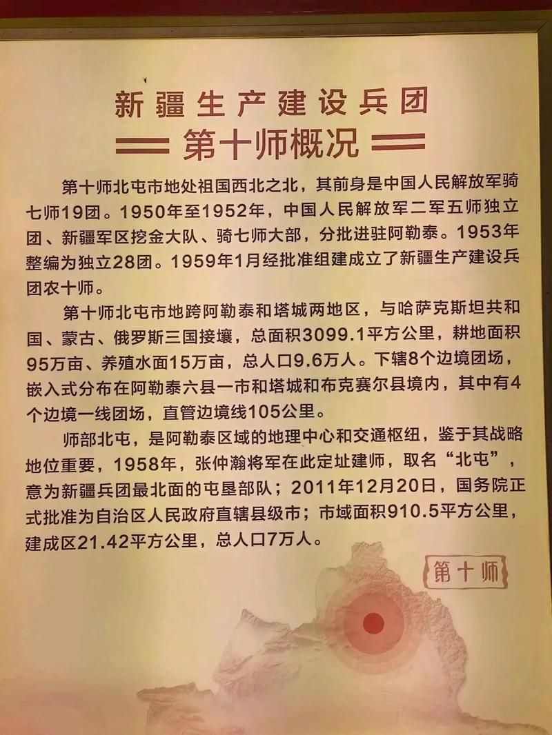 新疆维吾尔自治区阿克苏地区温宿县最新通告：所有人员管控区/阿克苏温宿县疫情防控指挥部电话