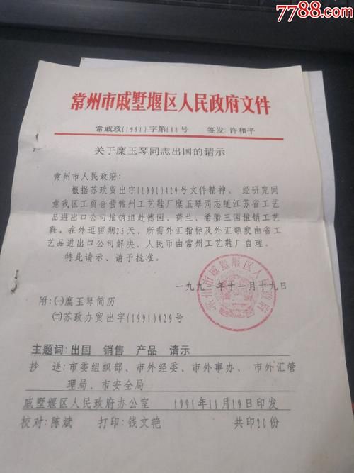 【江苏常州什么时候可以静默,常州封闭】