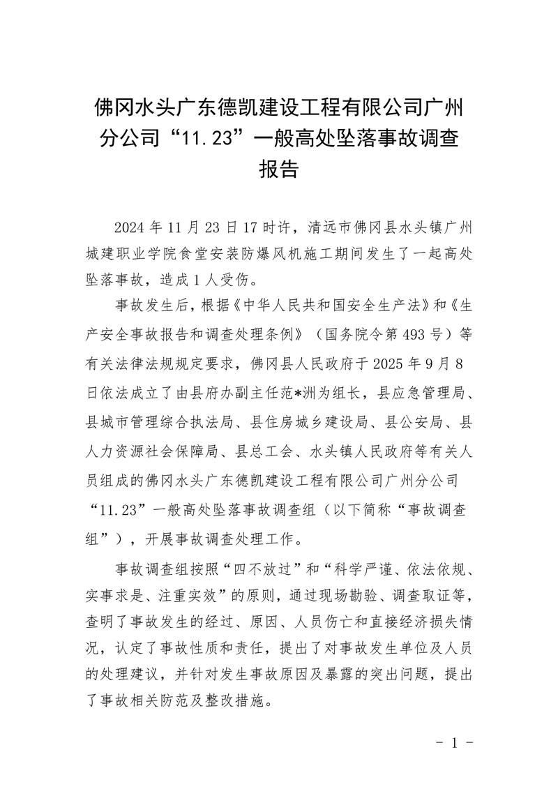 壶关县通报26例死亡病例详情_壶关疫情最新消息